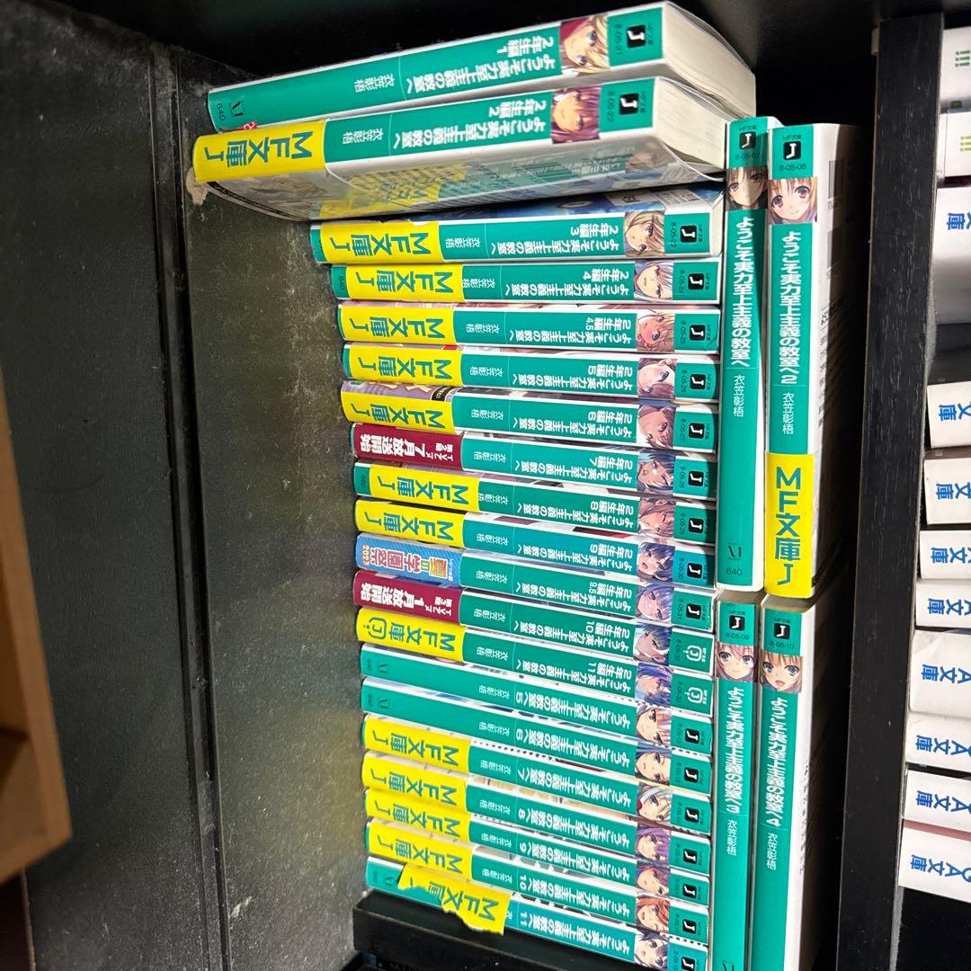 よう実 一年生編全巻 2年生編11巻 - メルカリ