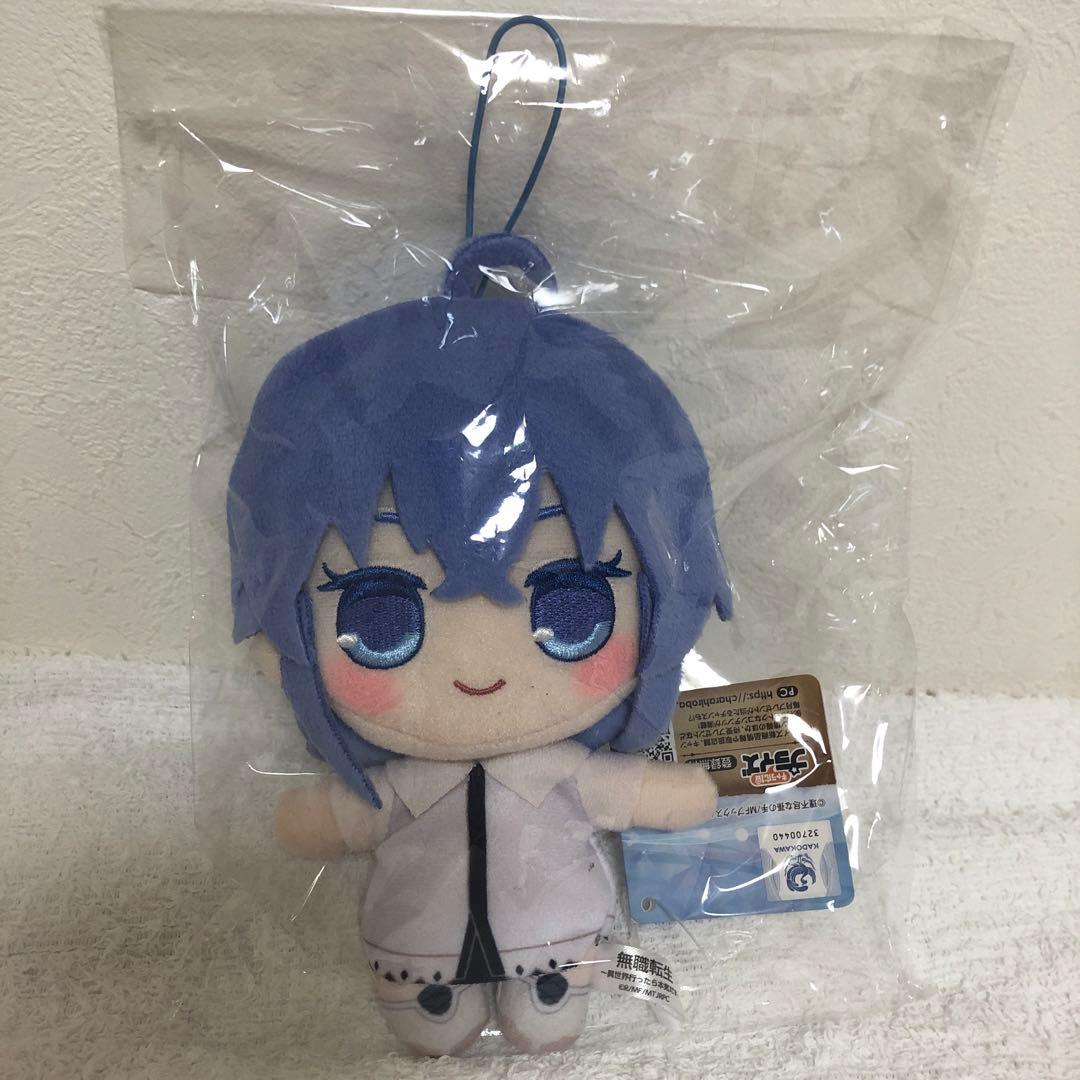 無職転生 ロキシー・ミグルディア きゅるまるぬいぐるみ 部屋着