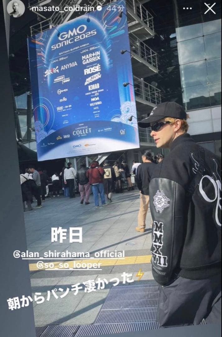 coldrain Masato着用 OVER(ALL) TOKYO スタジャン - メルカリ