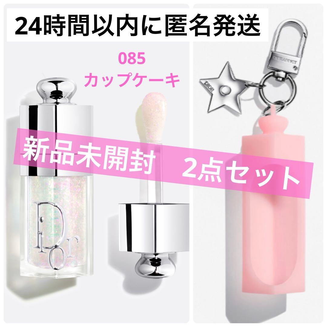 ディオール アディクト リップ グロウ オイル 085キーリング