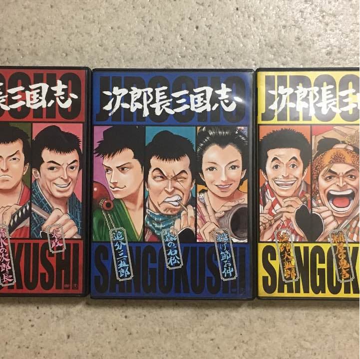 次郎長三国志 DVD-BOX 3枚組 尾田栄一郎 次郎長三国志 第一集 DVD-BOX 全3枚