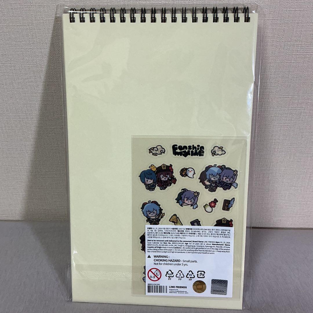 原神 2026 韓国限定カレンダー (シール同封) ホヨランド - メルカリ