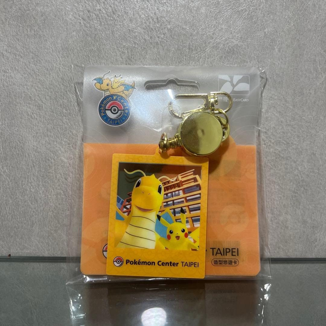台北ポケモンセンター】1周年記念限定 カイリュー キーチェーンIC