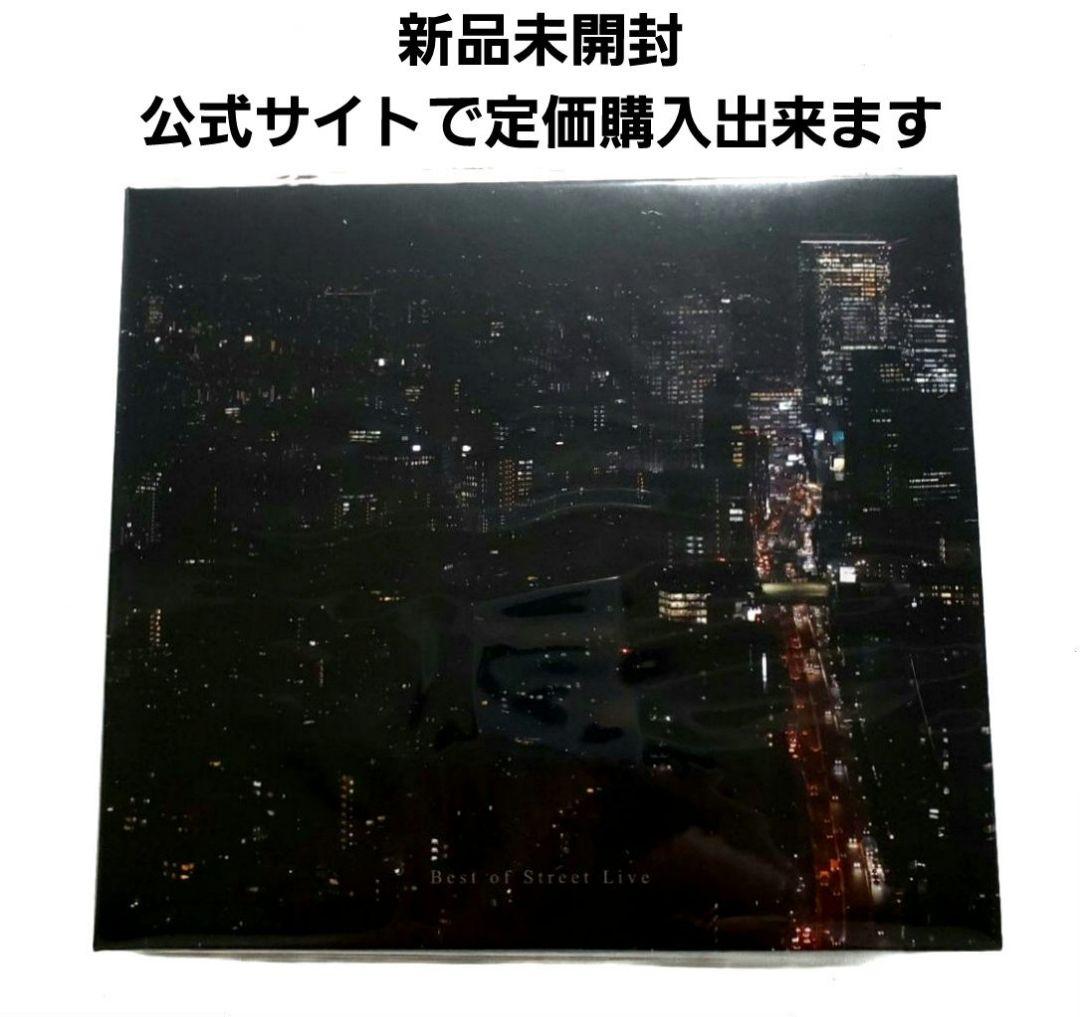 新品未開封 細川慎二CD 「Best of Street Live 」サックス - メルカリ