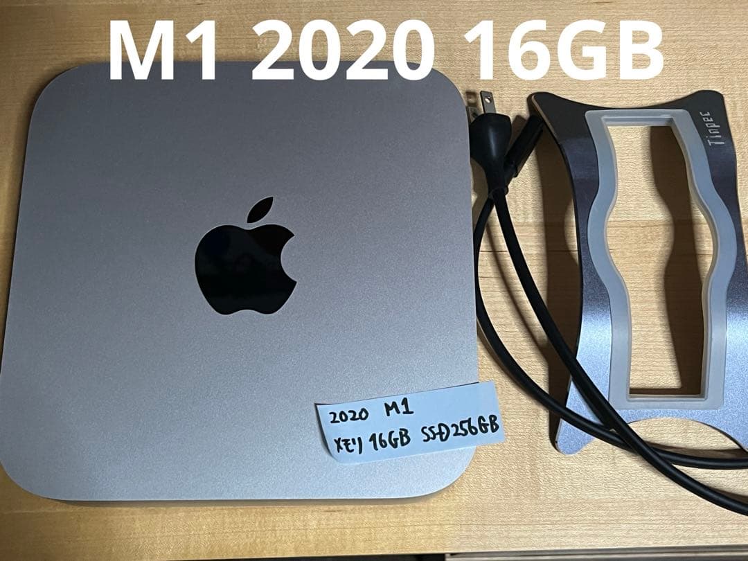 Mac mini 2020 M1 メモリ16GB SSD256GB オンライン で 販売