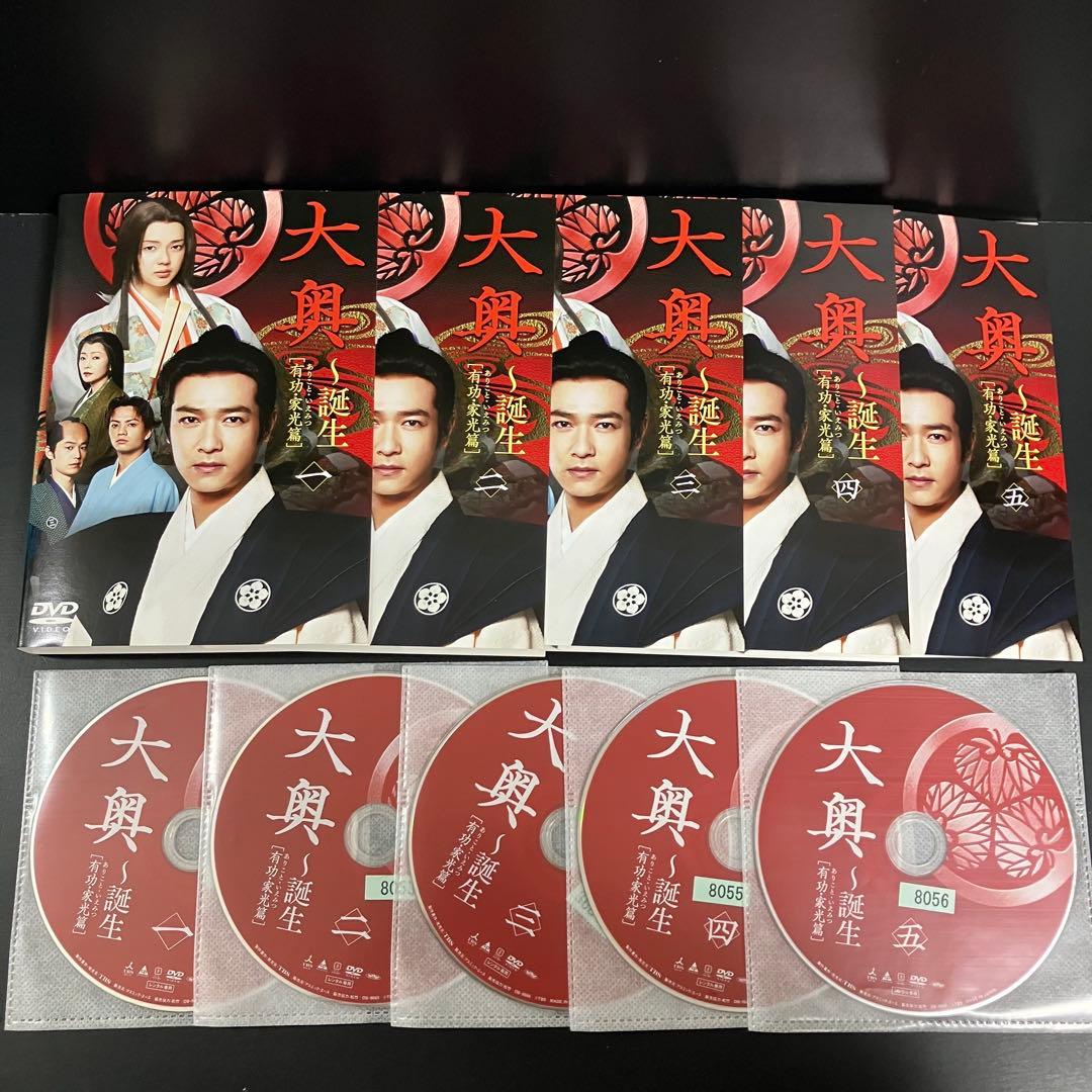 大奥 全25巻 レンタルDVD 時代劇ドラマ 全巻完結セット
