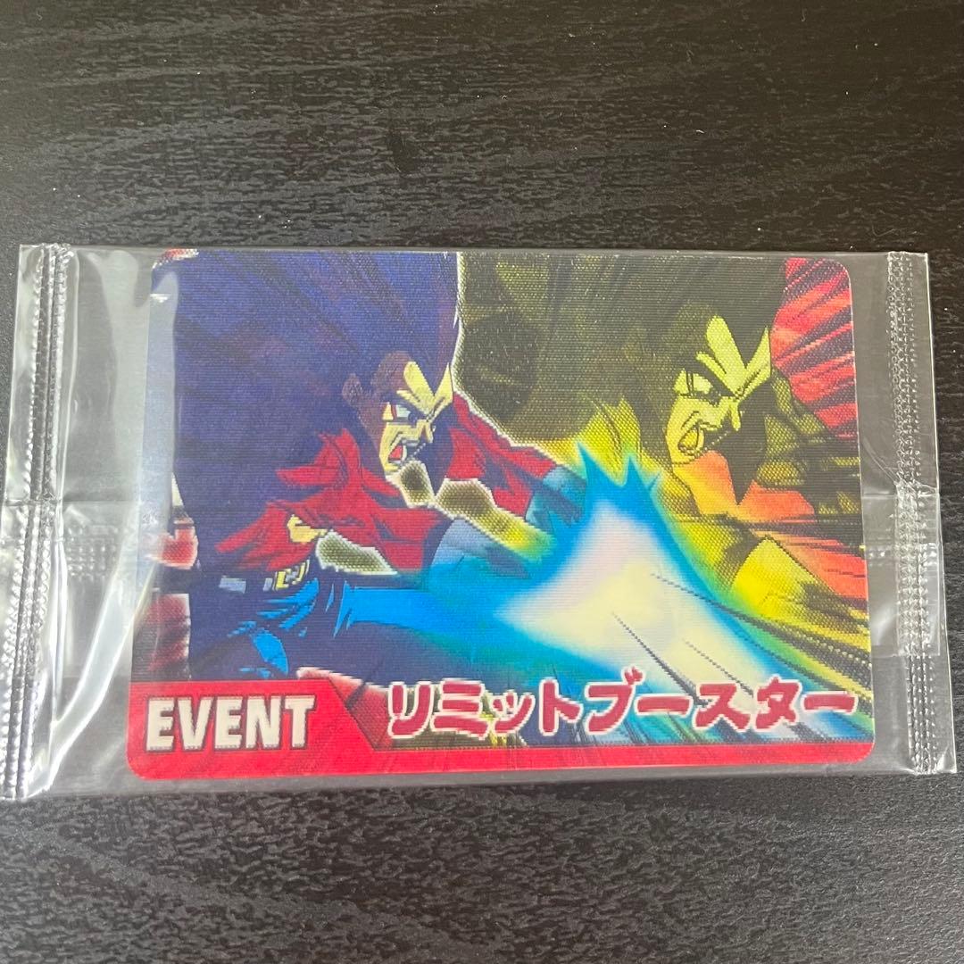 ドラゴンボールデータカードダス Z2 3D LE-001-Ⅱ リミットブースター