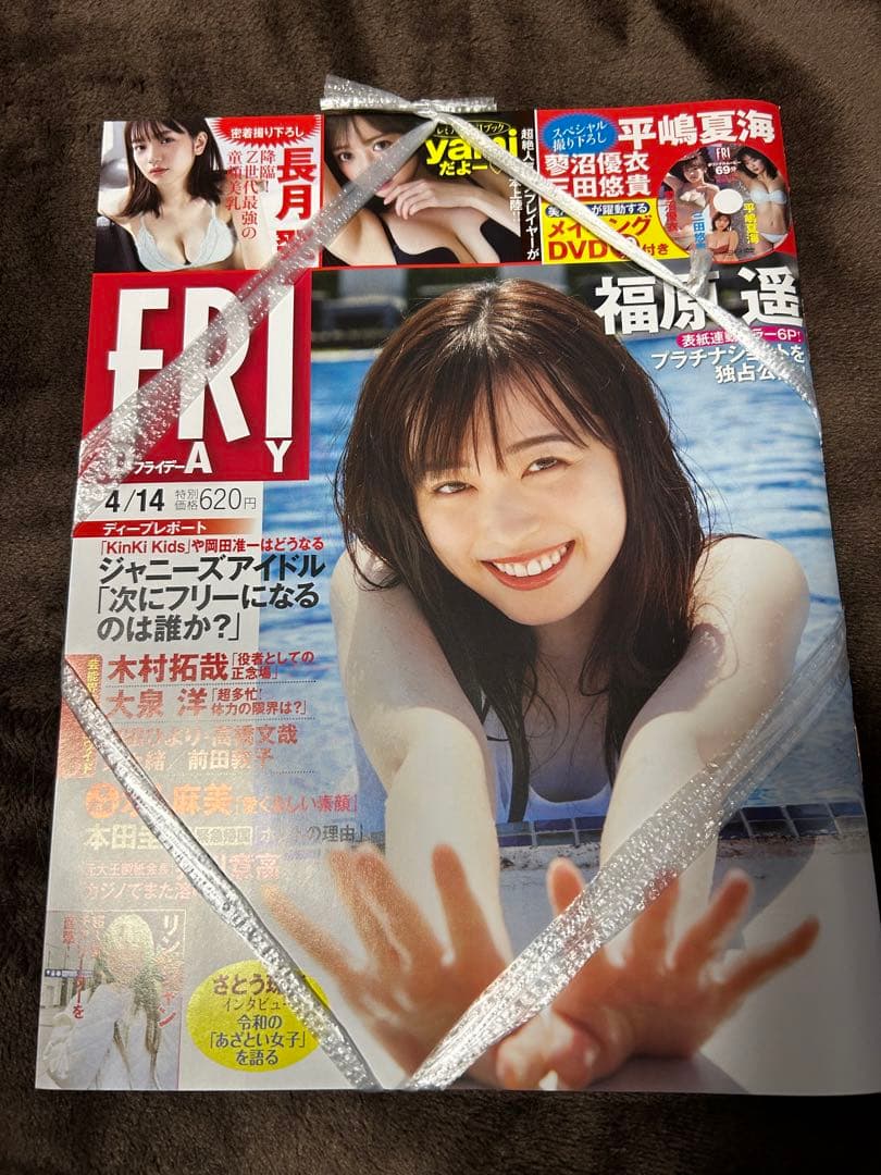 yami 写真集 アクスタ他まとめ売り - メルカリ