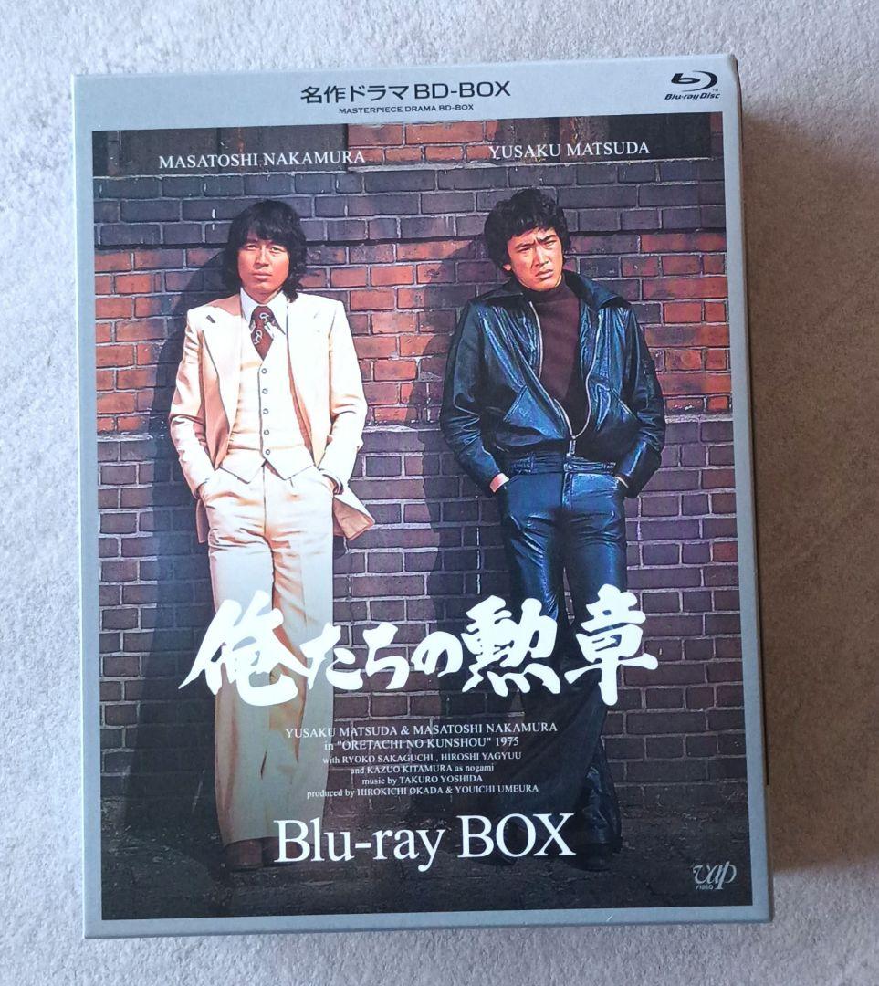 俺たちの勲章 Blu-ray BOX - メルカリ