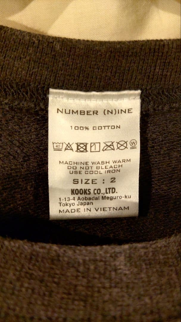 ナンバーナイン パウダーブリーチ クラシックロゴ スウェット SIZE2