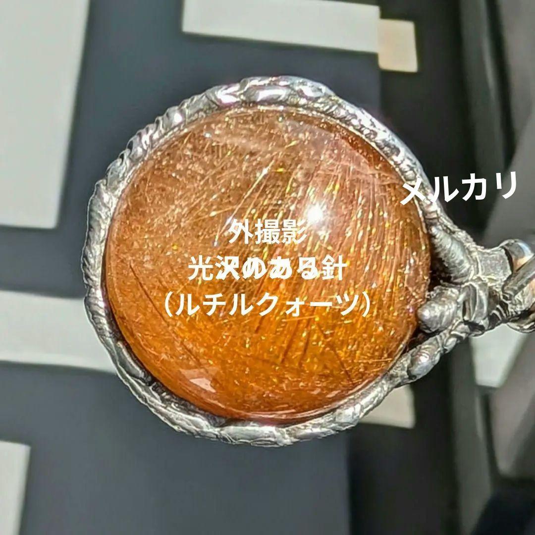 レア石使用！ スモーキークォーツ ウィズガーネット＆オレンジルチル