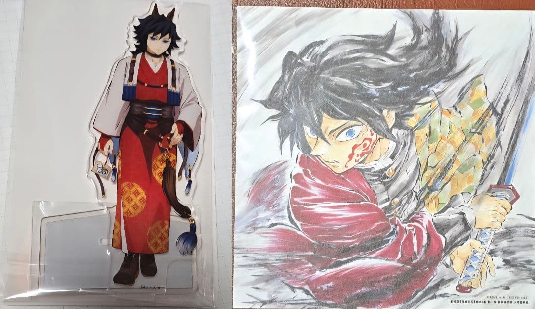 鬼滅の刃 午年 アクリルスタンド アクスタ 入場者 特典 義勇 記念