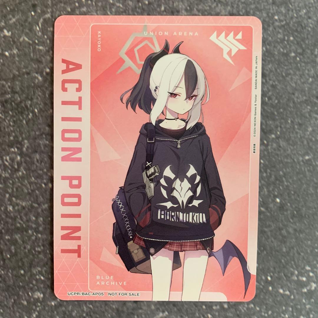 ユニオンアリーナ ブルアカ アロナ& 早瀬ユウカ & 鬼方カヨコ AP 海外