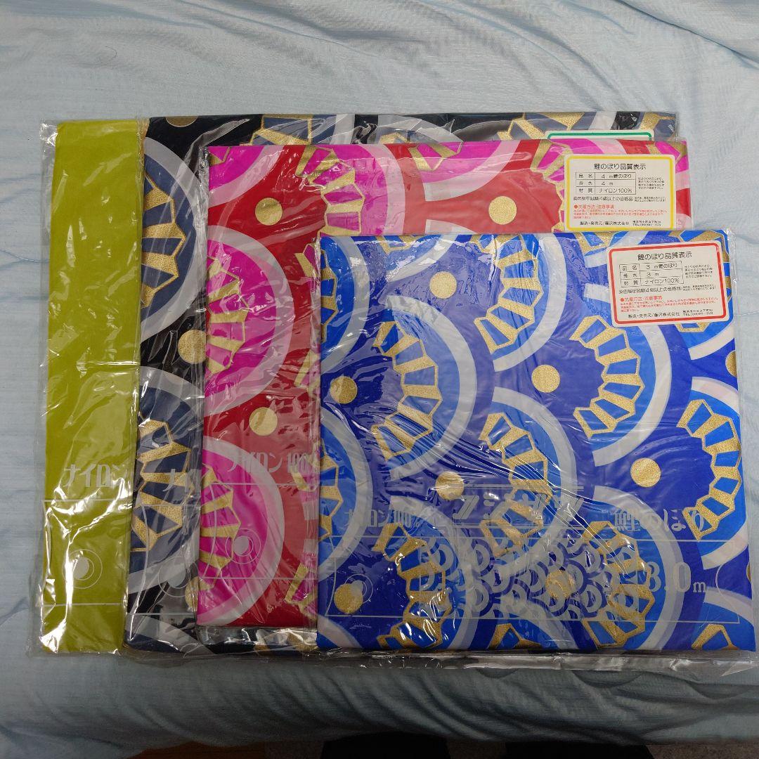 フジサワ鯉のぼり　ゴールデン鯉5m （吹き流し、黒、赤、青） 6mゴールデン鯉のぼり旭昇竜吹流し付き6点セット（ポールなし）が安い