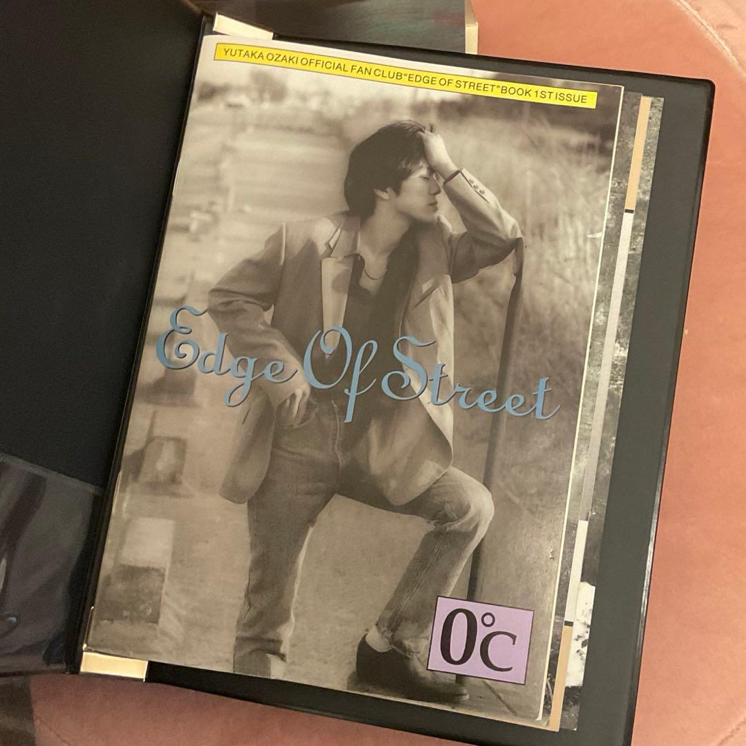 尾崎豊 edge of street ファンクラブ会報誌とバックナンバーファイル