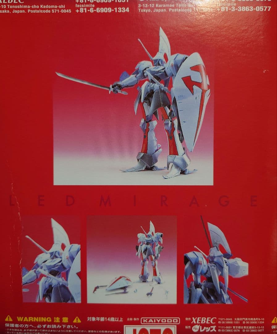 THE FIVE STAR STORIES レッドミラージュ透明クリアver新品 - メルカリ