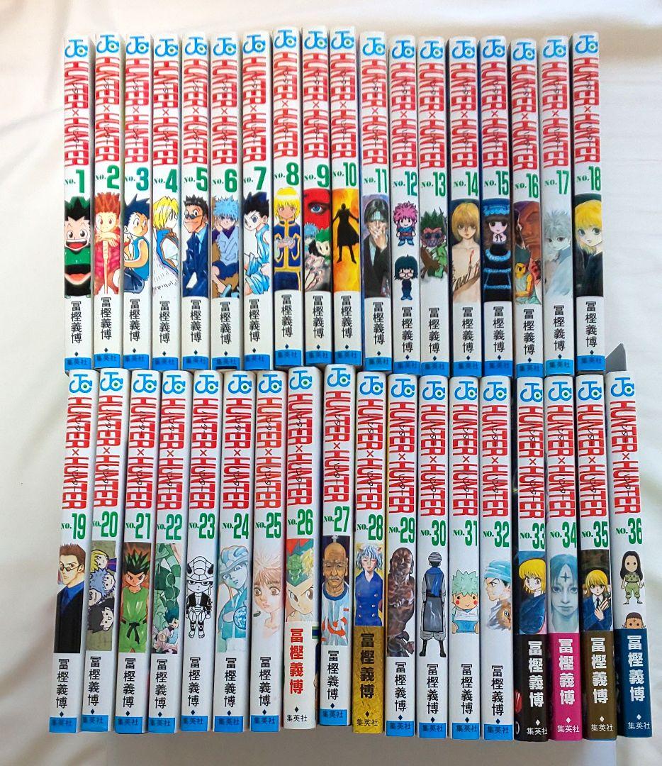 HUNTER×HUNTER 1~36巻セット HUNTER×HUNTER ハンター×ハンター コミック 1-36巻セット |本 | 通販
