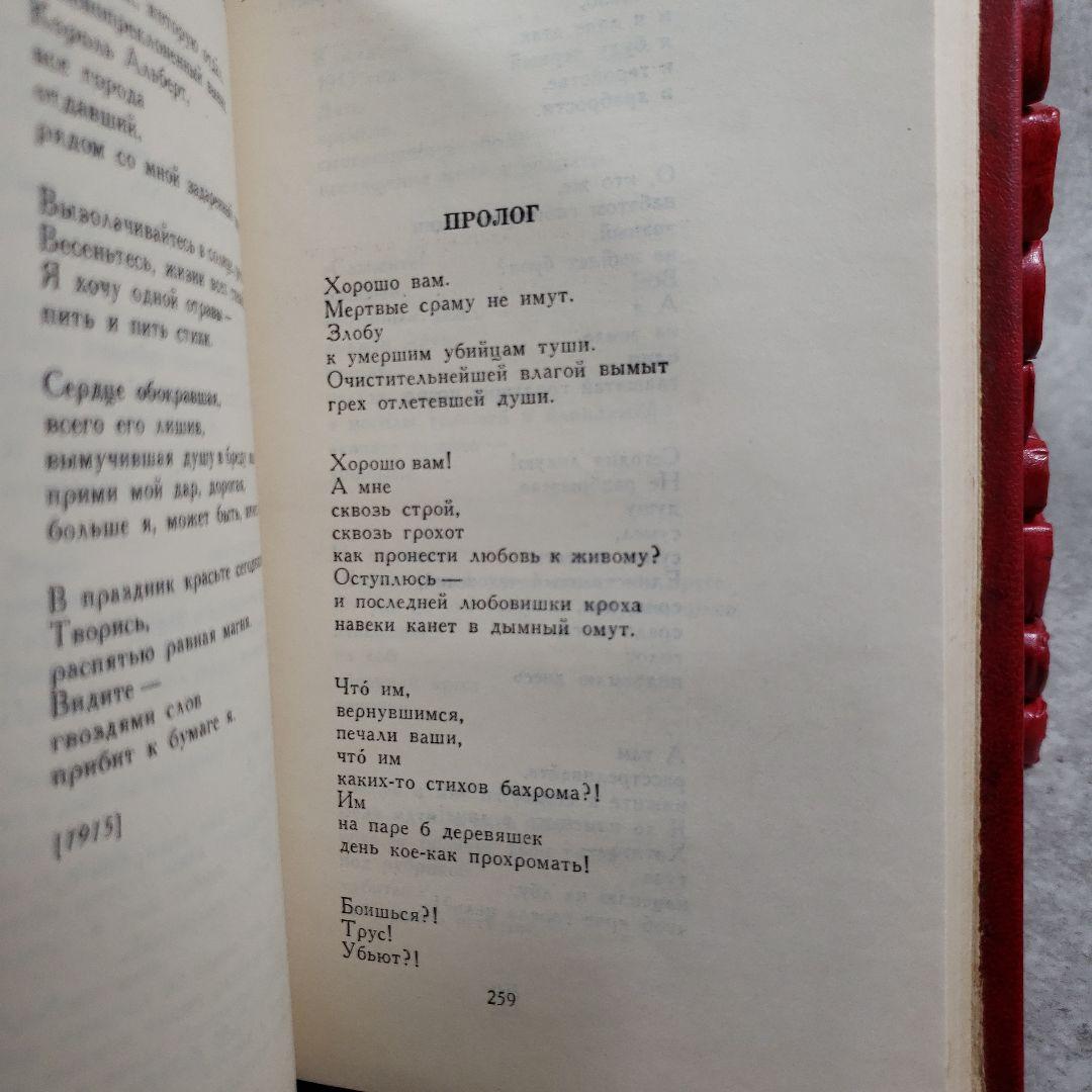 Владимир Маяковский 全12巻