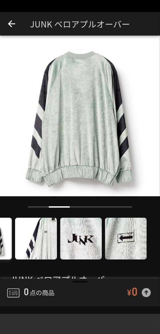 新品未使用 米津玄師 2025 TOUR JUNK ベロアプルオーバー M - メルカリ