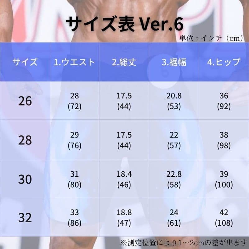 フィジーク サーフパンツ FIED Pro Fit_V6 Rising Pink - メルカリ