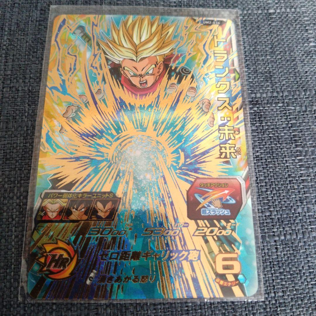 トランクス:未来 星4 - メルカリ