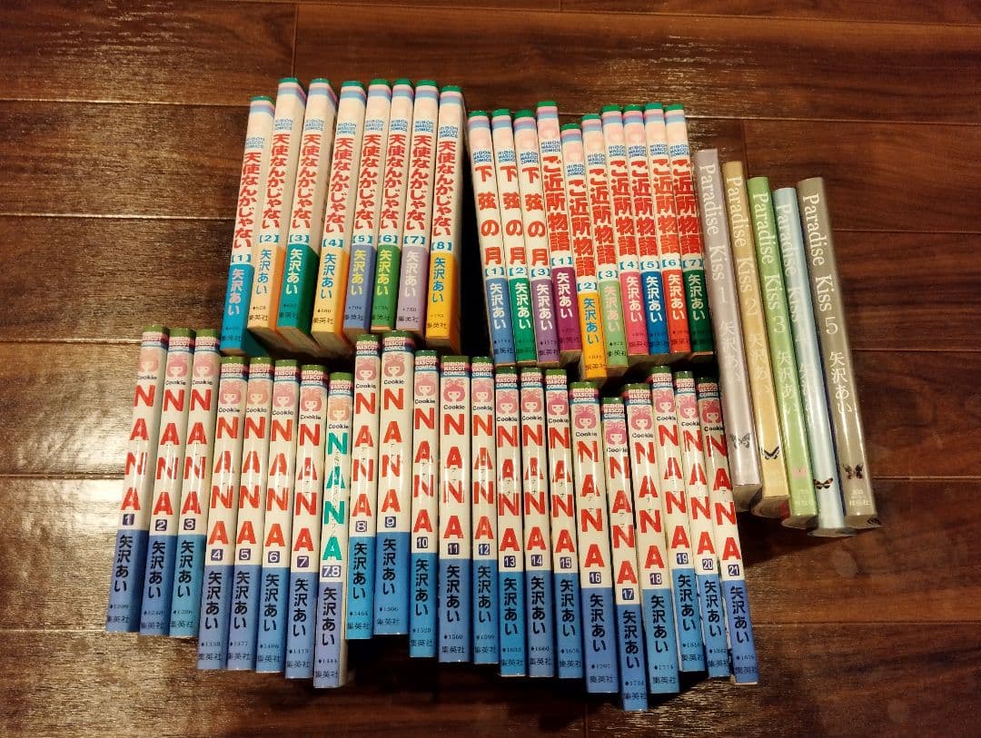 矢沢あい コミック全巻セット - メルカリ