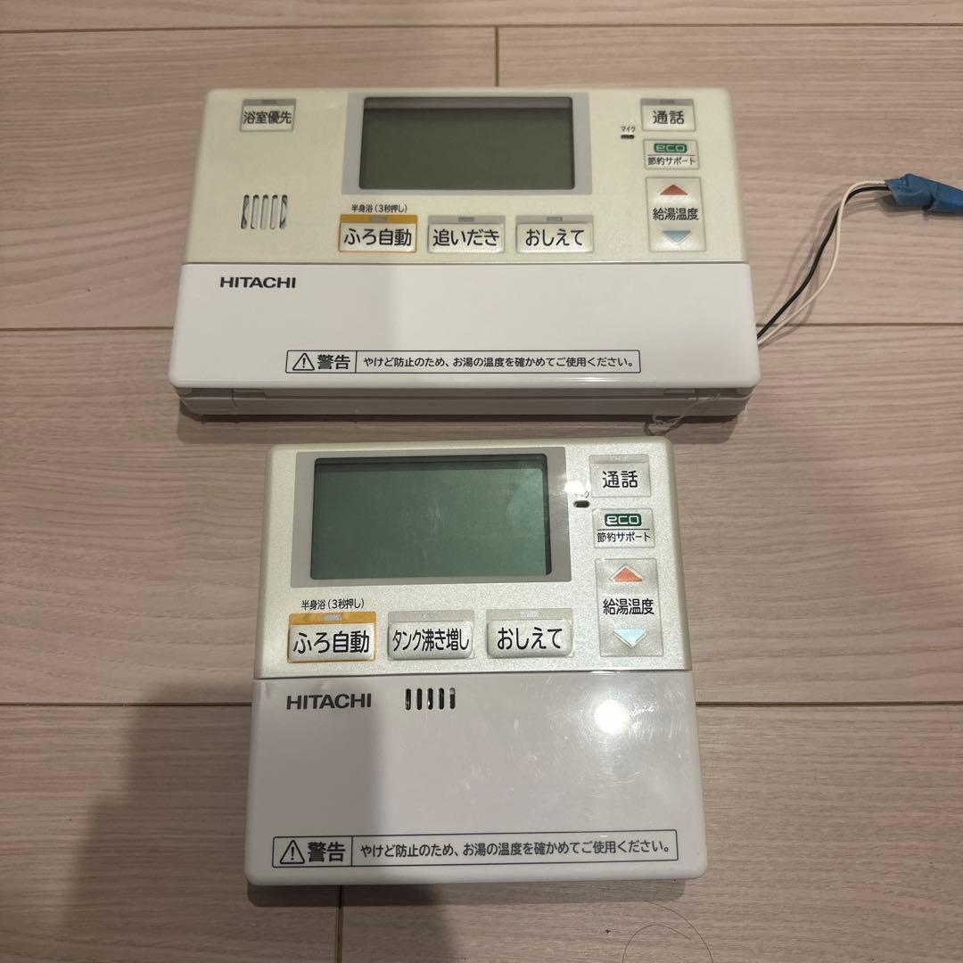 日立 エコキュート リモコンセット 1025 美品 返品保証あり - メルカリ