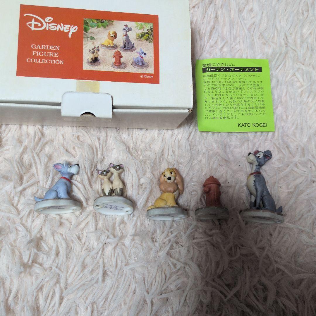 加藤工芸　ガーデンフィギュア　わんわん物語　ディズニー 希少完品！加藤工芸 ガーデンフィギュア わんわん物語 ディズニー 希少