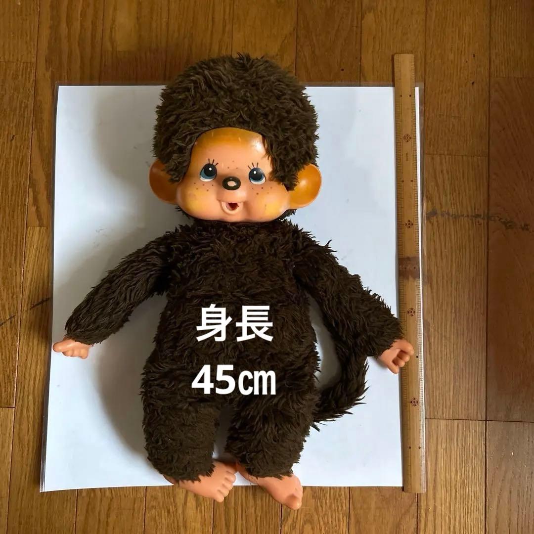 身長約45㎝ 昭和レトロ モンチッチブルーアイ 手洗い済 - メルカリ