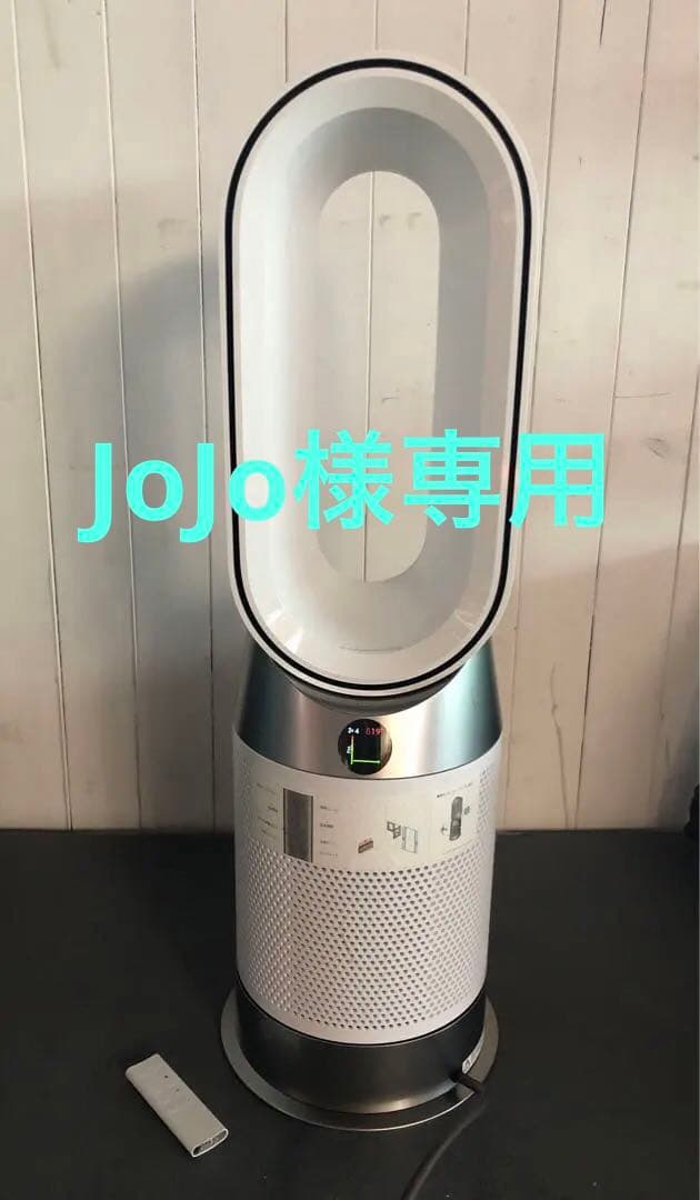 Dyson 空気清浄ファンヒーターHP10（中古品） Dyson 空気清浄ファンヒーターHP10（中古品） Dyson 空気清浄ファン