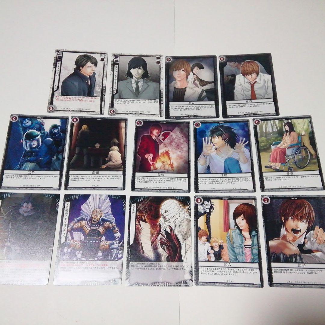 デスノート TCG カード まとめ売りデスノート カード まとめ売り 18枚