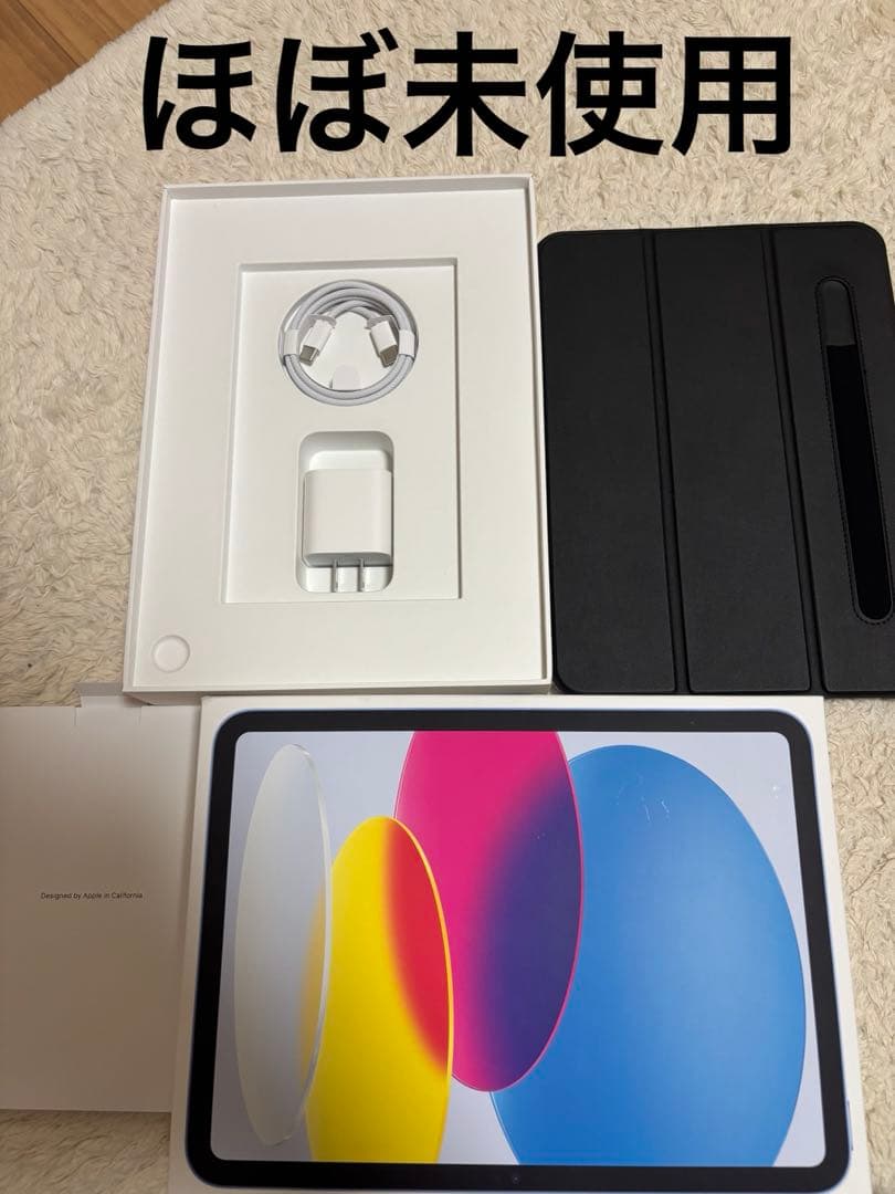 iPad 11世代　A16 ブルー　256GB iPad（A16） A16 11型 Wi-Fiモデル ストレージ：256GB MD4H4J/A ブルー