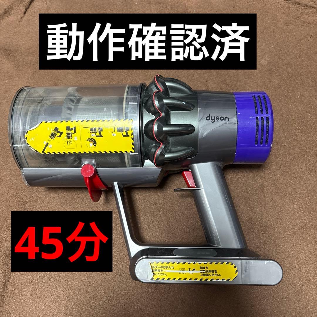 ダイソンdysonコードレスクリーナー純正SV12本体 通常モード45分運転