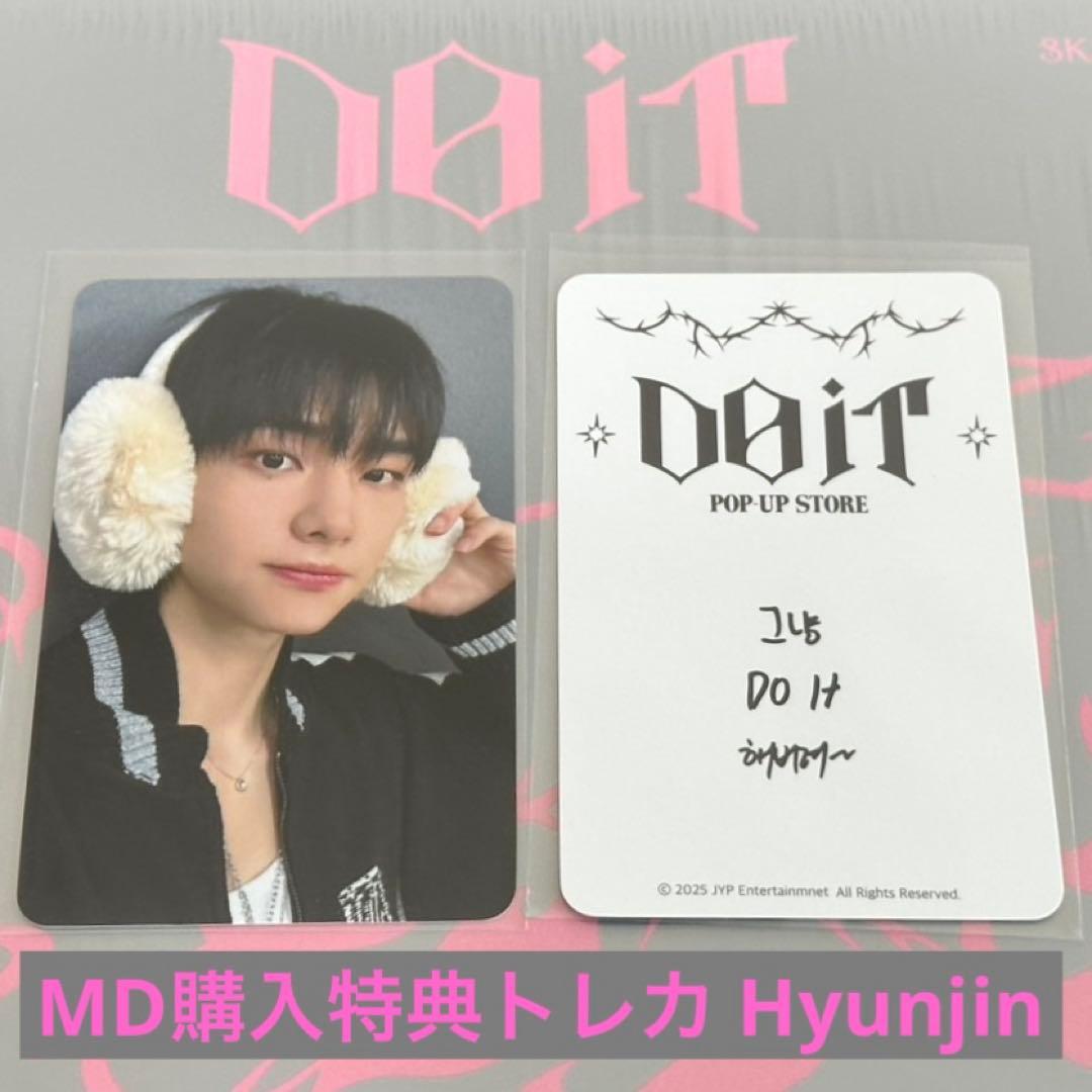 スキズ 韓国 ポップアップ DO IT 特典 トレカ ラントレ ヒョンジン
