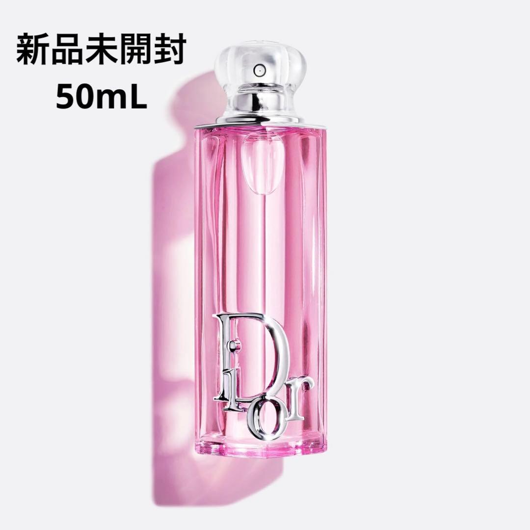ディオール　アディクト　ロージーグロウ〈オードゥ　パルファン〉　50mL DIOR】 新作 ディオール アディクト フレグランス (ロージー・パープル