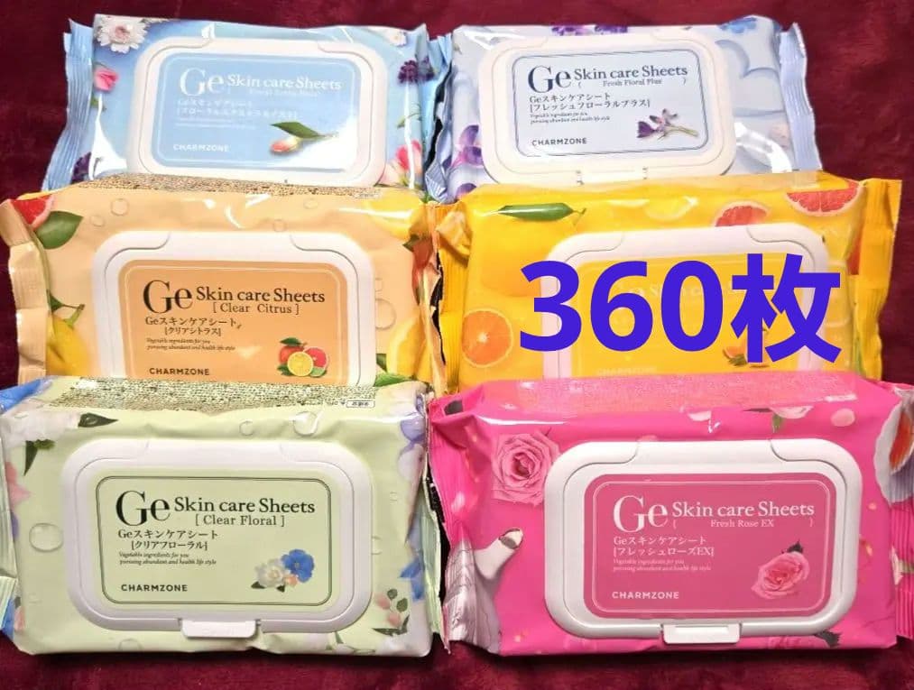 チャームゾーン スキンケアシート 60枚入り 6種類 360枚セット 植物美容液成分たっぷり!】チャームゾーン Geスキンケアシート(60枚入