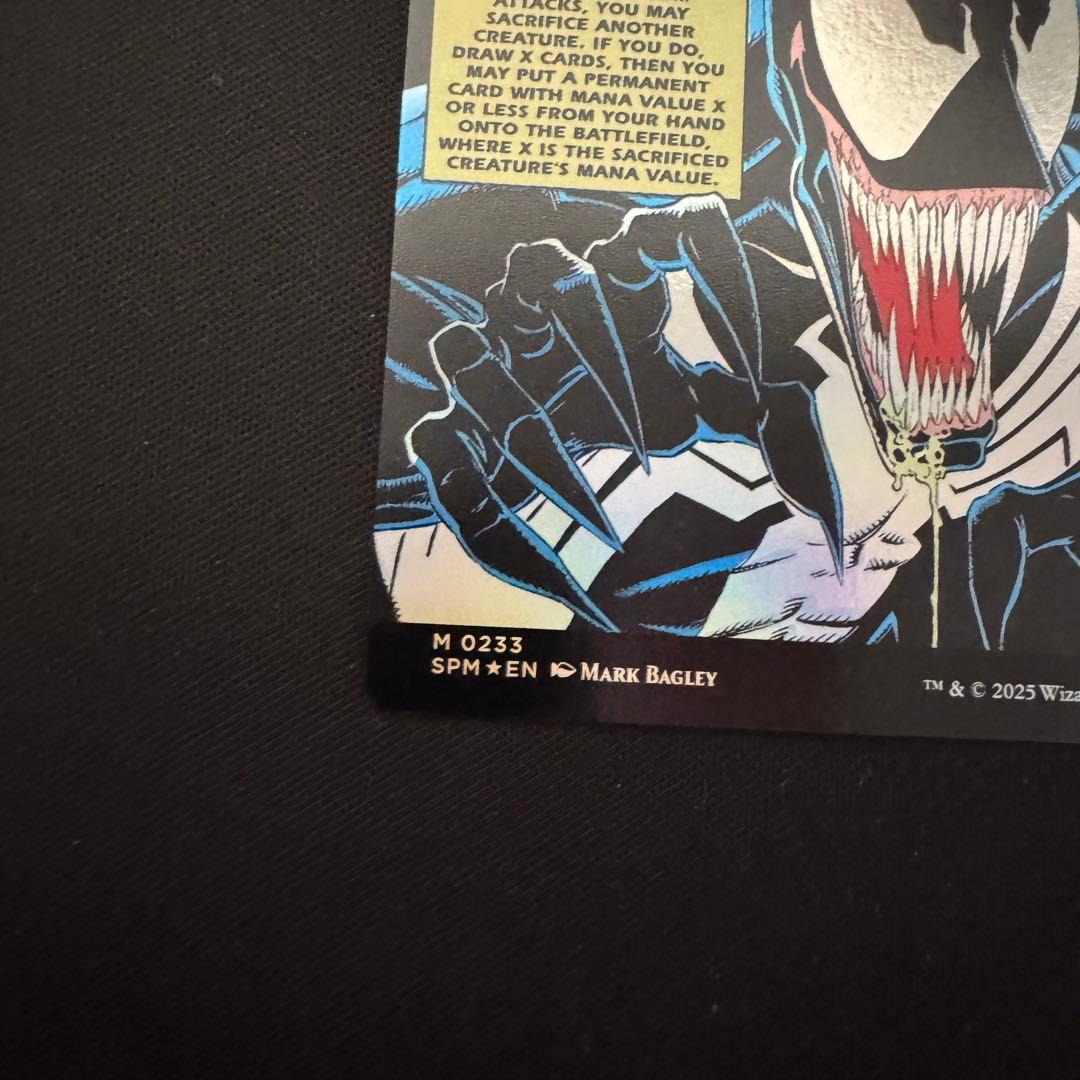 MTG エディ・ブロック/リーサル・プロテクター、ヴェノム ボーダーレス