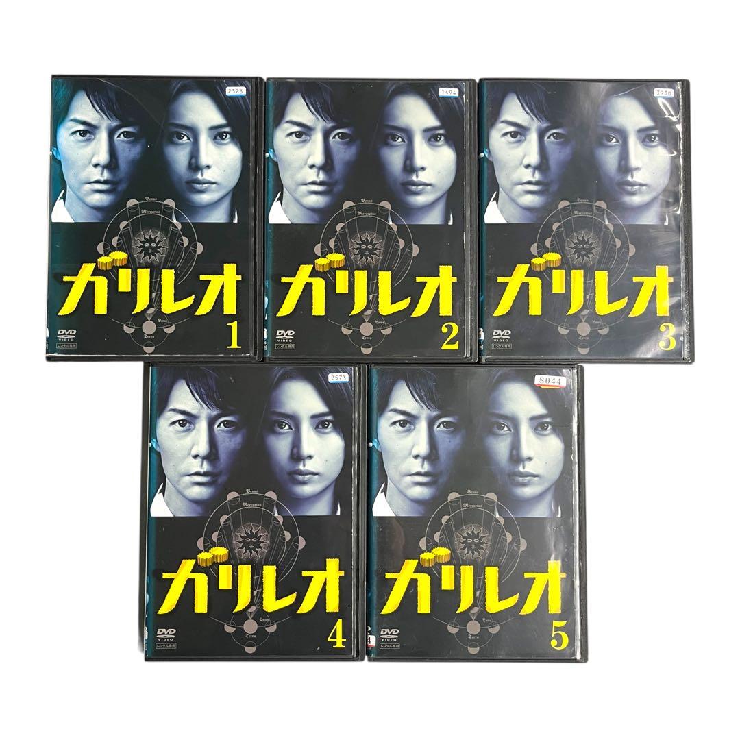 新品ケース 「 ガリレオ 」 シリーズ 全16巻 福山雅治 柴咲コウ - メルカリ