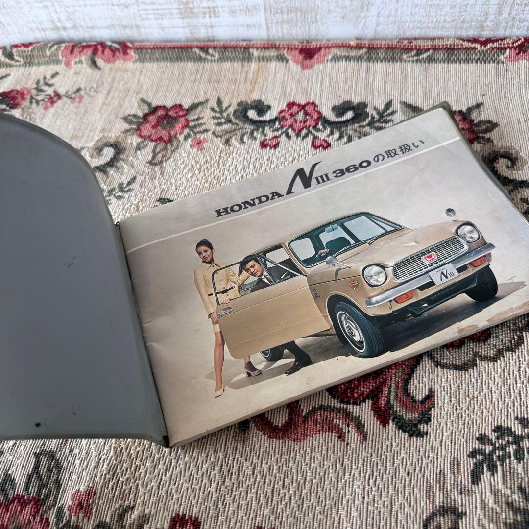 当時物 ホンダ NIII 360 取扱説明書 ケース付 N360 レトロ 旧車 - メルカリ