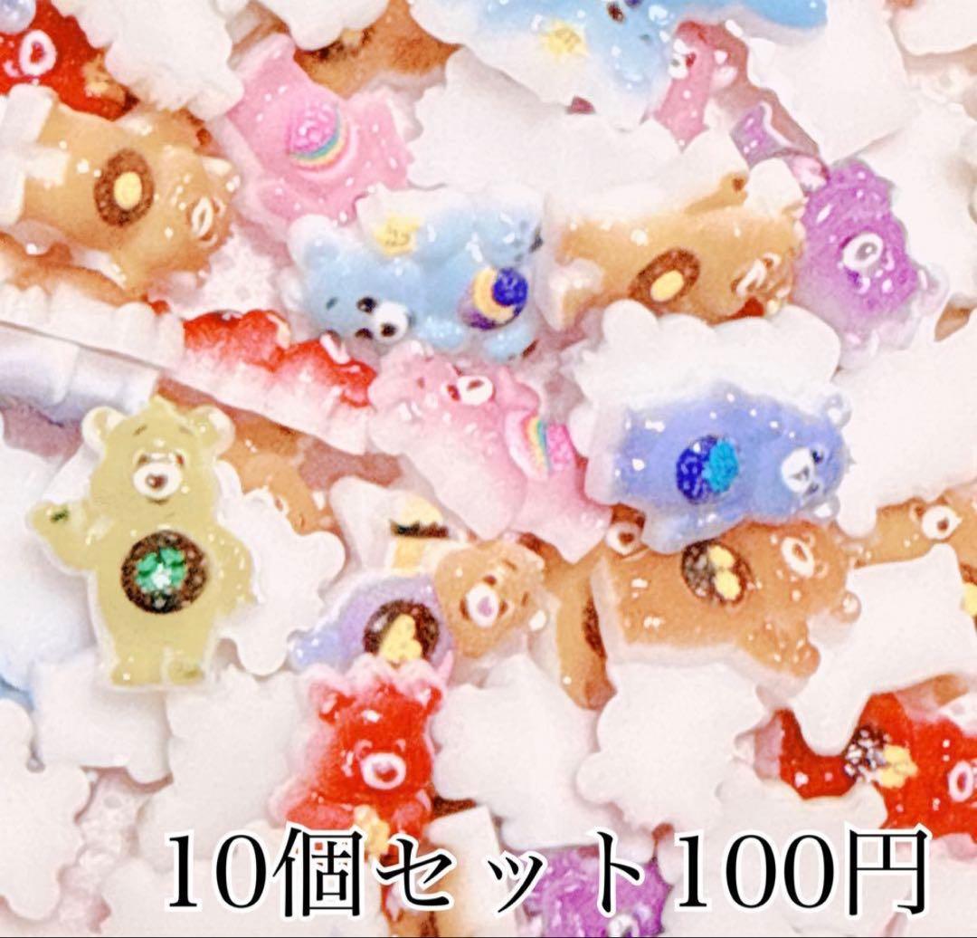 あさま おまとめ