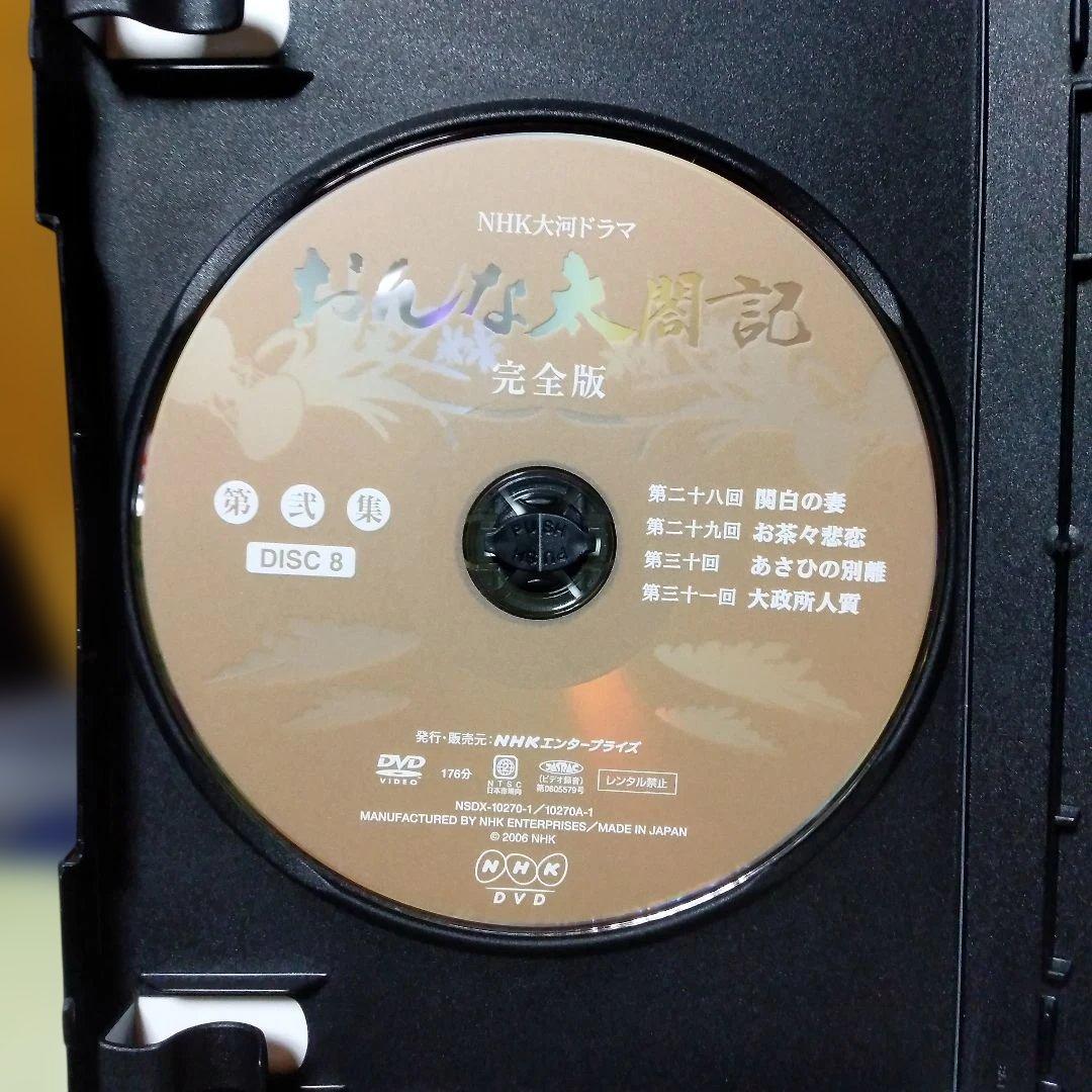 おんな太閤記 完全版 第弐集　6ディスク