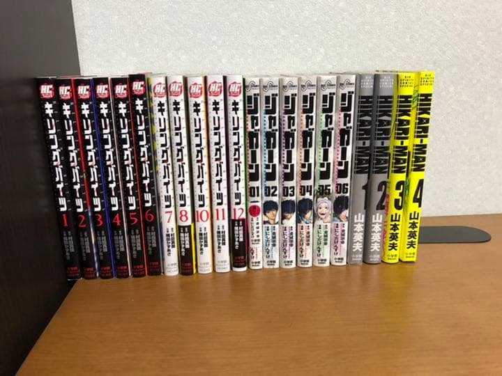 漫画　全巻 Amazon.co.jp: 天使禁猟区 全20巻完結(花とゆめCOMICS) [マーケット