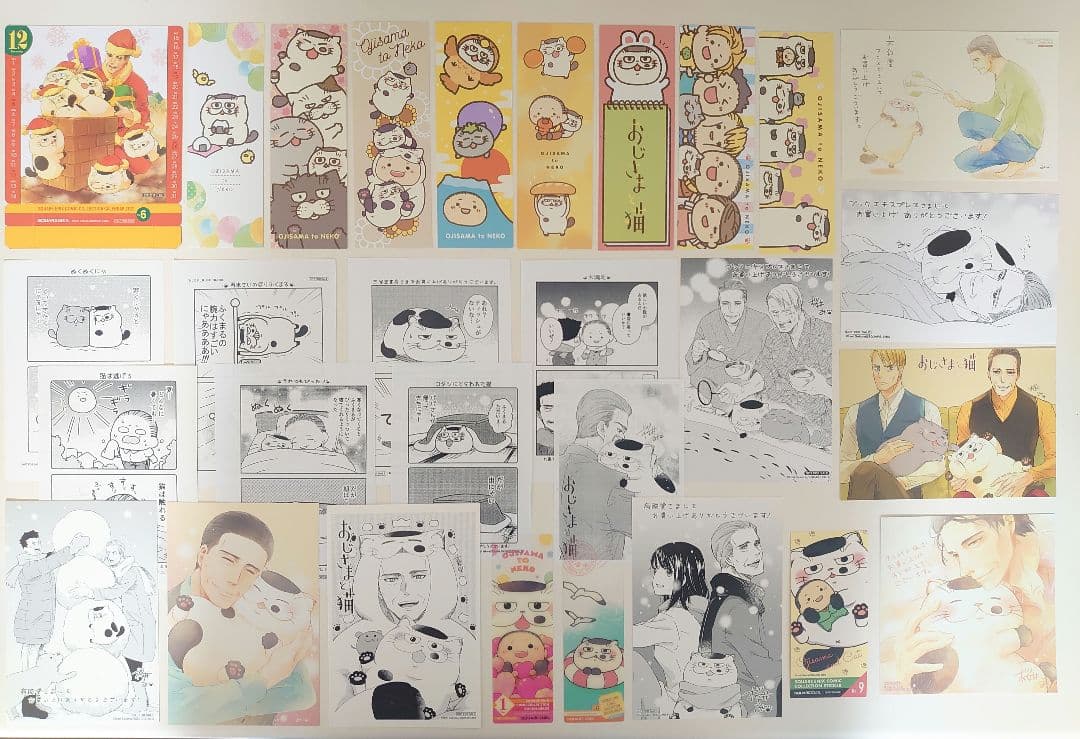 おじさまと猫 特典セット 1月9日発売❗️ おじさまと猫16巻の書店特典情報です✨ よろしく