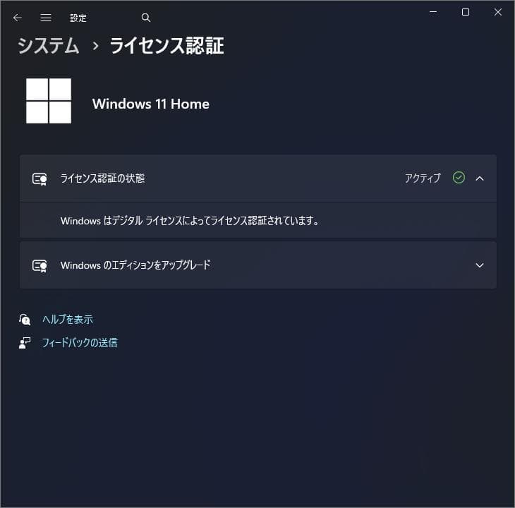 Windowsノート本体 LAVIE Direct NS(S) GN242F (i3/8/128/BD)