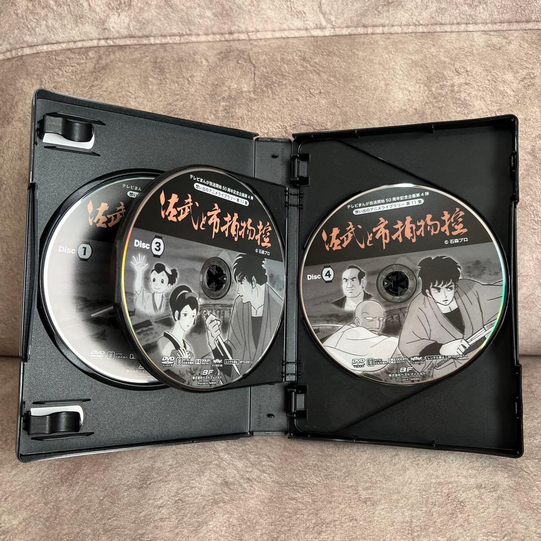 廃盤！レア】「佐武と市捕物控」DVD(初回盤)&漫画3冊セット - メルカリ