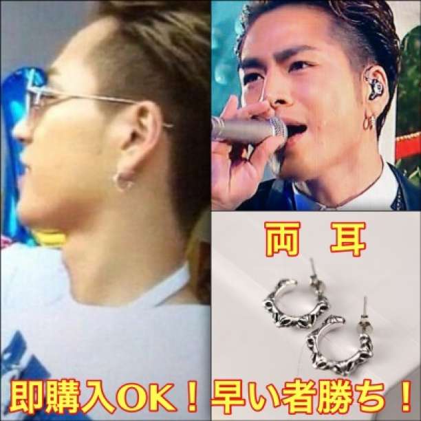 登坂広臣 三代目JSB EXILE着用タイプ フープピアス 両耳 - メルカリ