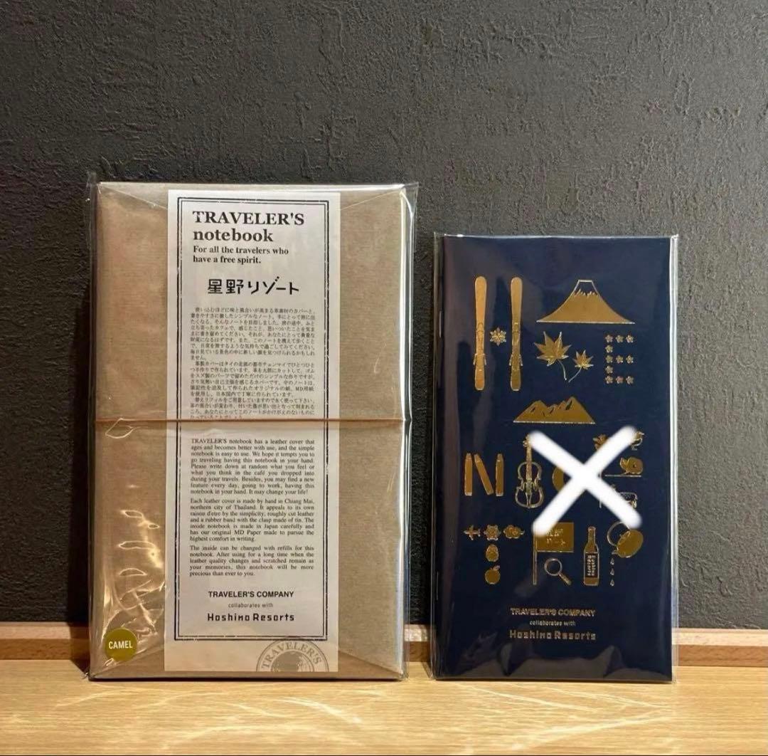 星野 トラベラーズノート 　レギュラーサイズ キャラメル トラベラーズノート レギュラーサイズ 本体 キャメル 15193006 : 文具