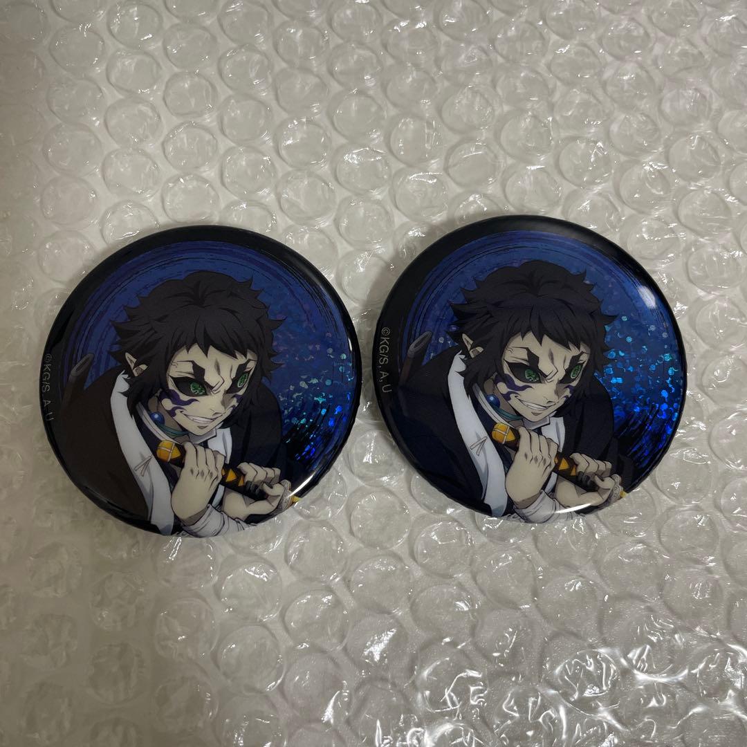 鬼滅の刃 無限城編 グリッター缶バッジ 獪岳 - メルカリ