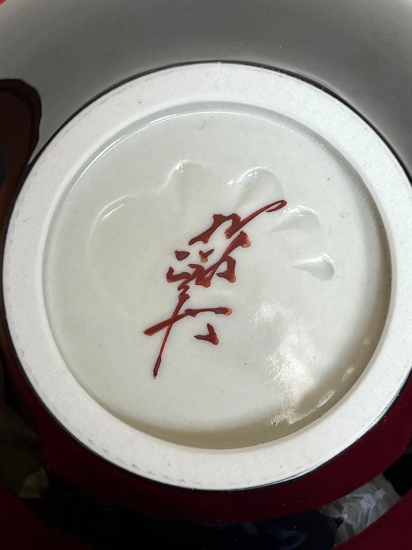 希少】三代 人間国宝 徳田八十吉 (正彦銘)深厚耀彩 線文 壺 T245