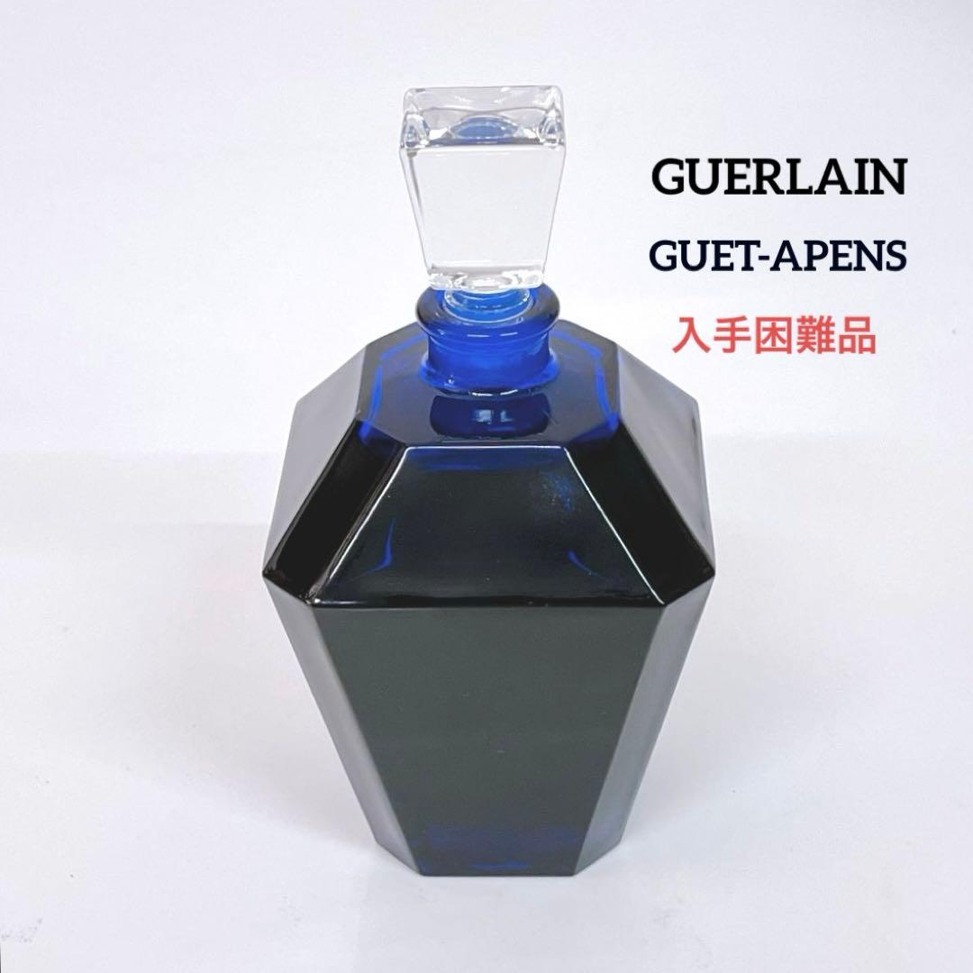 【ほぼ満量＊廃盤レア】ゲラン ◆ ゲット　アポン　オードパルファン　120ml ほぼ満量＊廃盤レア】ゲラン ◇ ゲット アポン オードパルファン 120ml